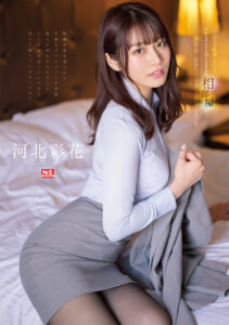 【SSIS-586】出張先で軽蔑している中年セクハラ上司とまさかの相部屋に…朝まで続く絶倫性交に不覚にも感じてしまった私 河北彩花｜河北彩花（河北彩伽）