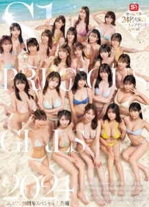 【SONE-560】S1 PRECIOUS GIRLS 2024 オールスター24名大集合ハーレムアイランドSpecial